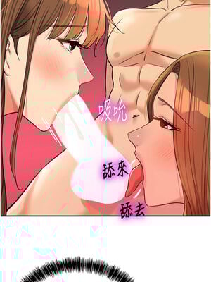 洞洞雜貨店 126-127話_126_07_bxhf