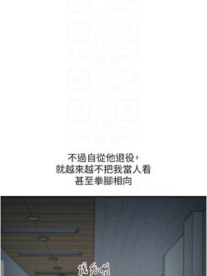 玩轉學姊 60-61話_60_05_seda