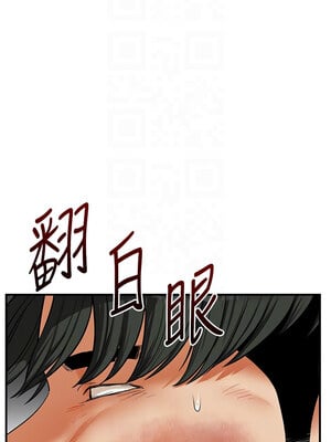 玩轉學姊 60-61話_61_11_dxfm