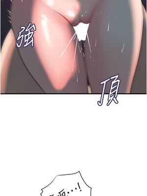 岳母為何那樣 50-51話_50_03_tyxi