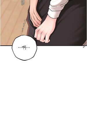 岳母為何那樣 50-51話_50_07_apgt