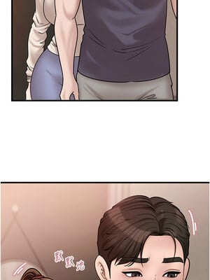 岳母為何那樣 50-51話_50_12_imjr