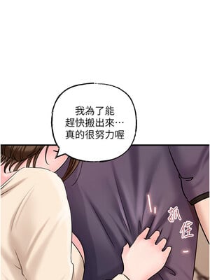 岳母為何那樣 50-51話_51_02_xvcg