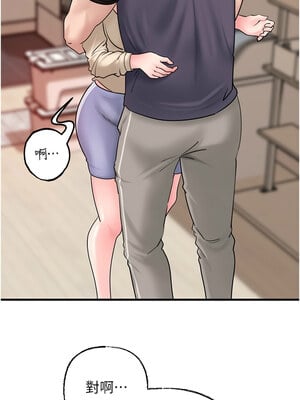 岳母為何那樣 50-51話_51_03_bubn