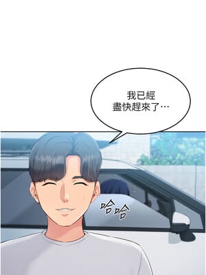Set up!排球少女 44-45話_44_01_vdfw