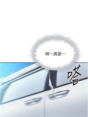 Set up!排球少女 44-45話_44_11_gmjd