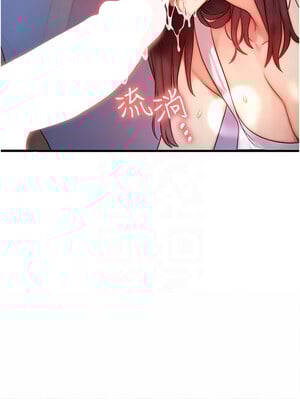 等價交換人生 9-10話_09_05_amkh
