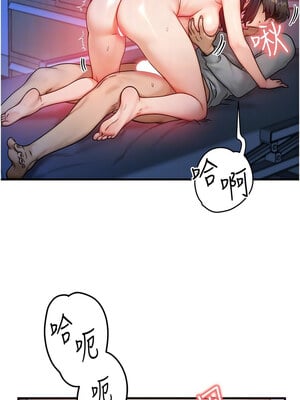 等價交換人生 9-10話_09_11_xxjl