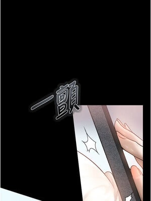 墮落物語2 1-7話_02_03_jwsl