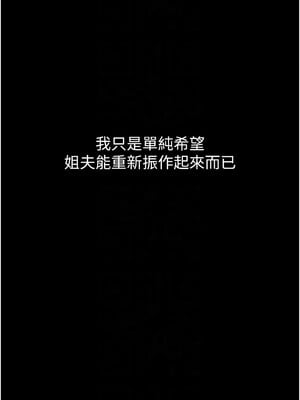 墮落物語2 1-7話_02_09_xdxf