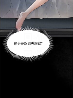 墮落物語2 1-7話_02_11_kkgv