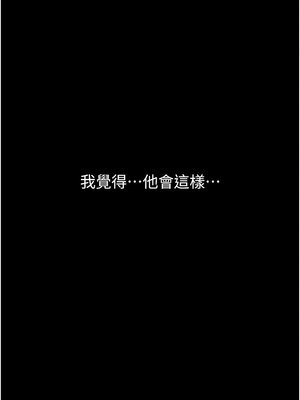 墮落物語2 1-7話_03_12_anex
