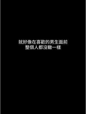 墮落物語2 1-7話_03_14_yfvq