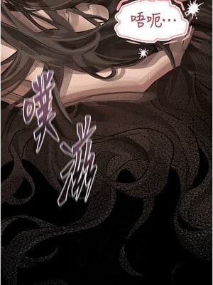 墮落物語2 1-7話_04_09_dhps