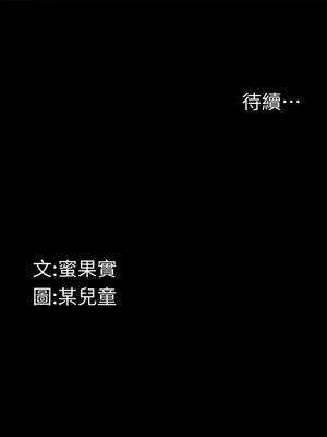 墮落物語2 1-7話_04_18_awcg