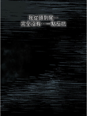 墮落物語2 1-7話_05_04_nhmn