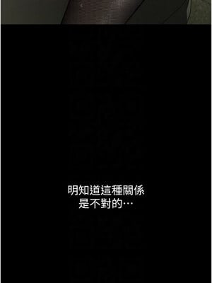 墮落物語2 1-7話_05_09_qave
