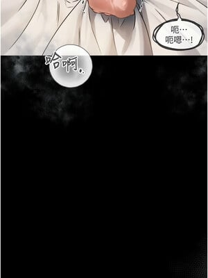 墮落物語2 1-7話_07_13_ddfv