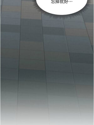 墮落物語2 1-7話_07_19_frvb