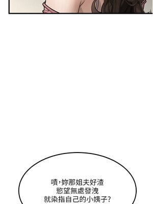 墮落物語2 1-7話_07_21_hjtd
