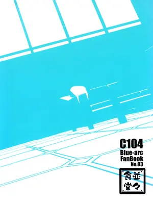 (C104) [並々食堂 (月並甲介)] 本日の当番を選択して下さい先生。 (ブルーアーカイブ)_26
