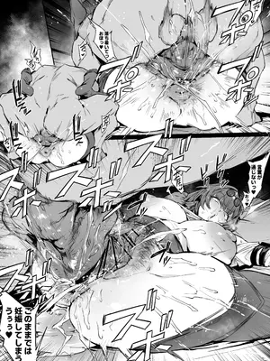 [38] カフカ (崩壊スターレイル)