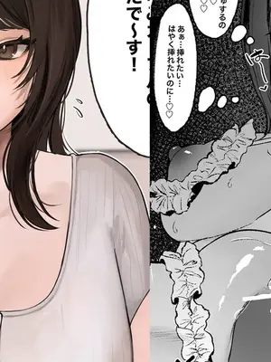 [かわさき] カップルYou〇uberの巨乳彼女が大物You〇uberに寝取られる話 [中国翻訳]