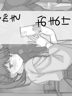 [もちんち (も)] C105らくがき おまけ本 (艦隊これくしょん -艦これ-) [中国翻訳] [DL版]