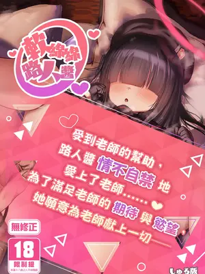 [もれりあすたんだーど (しゅる版)] 軟綿綿路人醬｜プニモブ (ブルーアーカイブ) [中国翻訳] [無修正] [DL版]