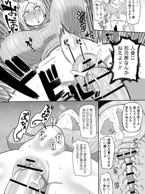[きぃう] ナユタユタ！ [DL版]_057