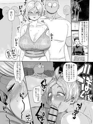[きぃう] ナユタユタ！ [DL版]_058