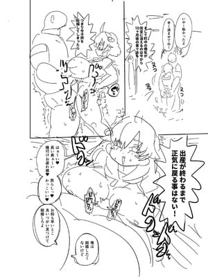 [きぃう] ナユタユタ！ [DL版]_313