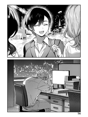 [よしとら] 八羊澤あやめは縋りたい [DL版]_073
