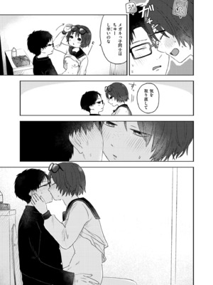 COMIC 快艶 VOL.25 [DL版]_057