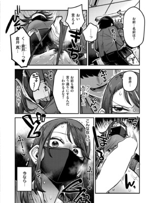 COMIC 快艶 VOL.25 [DL版]_076