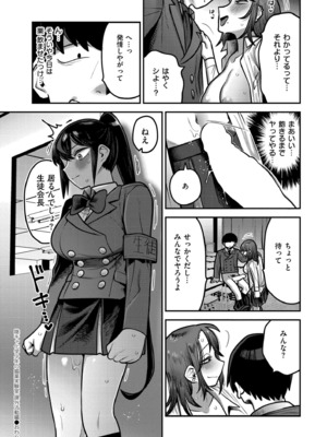 COMIC 快艶 VOL.25 [DL版]_090
