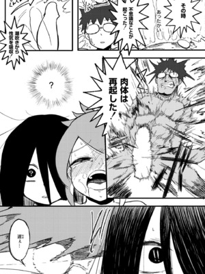 COMIC 快艶 VOL.25 [DL版]_297