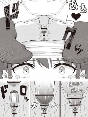 Warikiri★TIMES 全国版 VOL.5 [DL版]_046