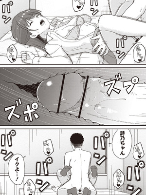 Warikiri★TIMES 全国版 VOL.5 [DL版]_051