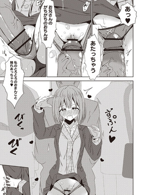 Warikiri★TIMES 全国版 VOL.5 [DL版]_134