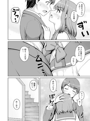 Warikiri★TIMES 全国版 VOL.5 [DL版]_225