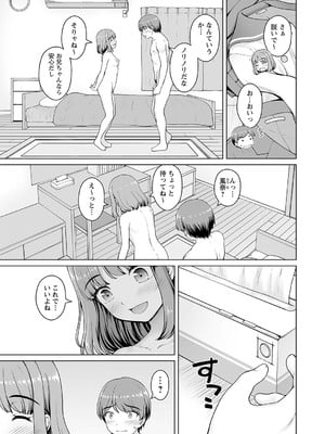 Warikiri★TIMES 全国版 VOL.5 [DL版]_226