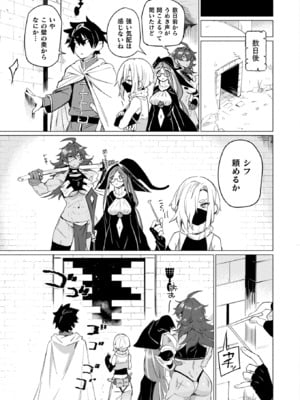 コミックアンリアル 2025年6月号 Vol.115 [DL版]_299