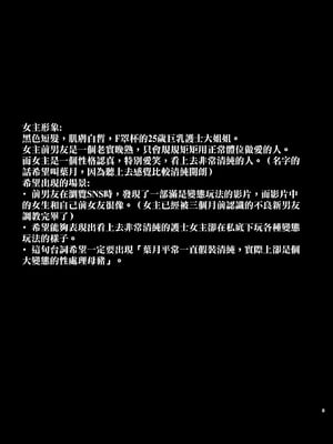 [とっくうき1号 (せぶんがー)]坩堝 vol.01~04 [中国翻訳][ANDX個人漢化]_076