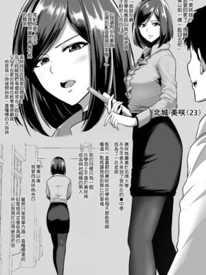 [とっくうき1号 (せぶんがー)]坩堝 vol.01~04 [中国翻訳][ANDX個人漢化]_096