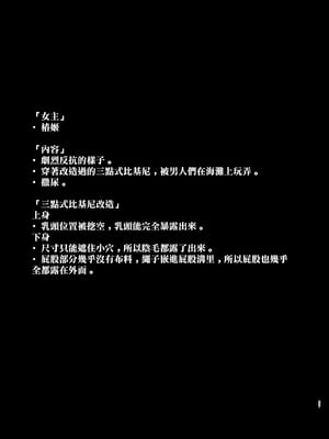 [とっくうき1号 (せぶんがー)]坩堝 vol.01~04 [中国翻訳][ANDX個人漢化]_134