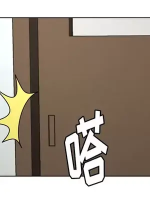 我的棉花糖 1-45話[完結]_024028
