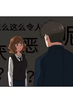 我的棉花糖 1-45話[完結]_024046
