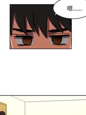 我的棉花糖 1-45話[完結]_001074