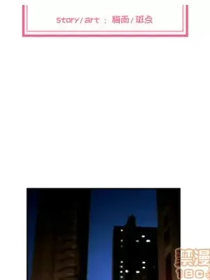 我的棉花糖 1-45話[完結]_003015
